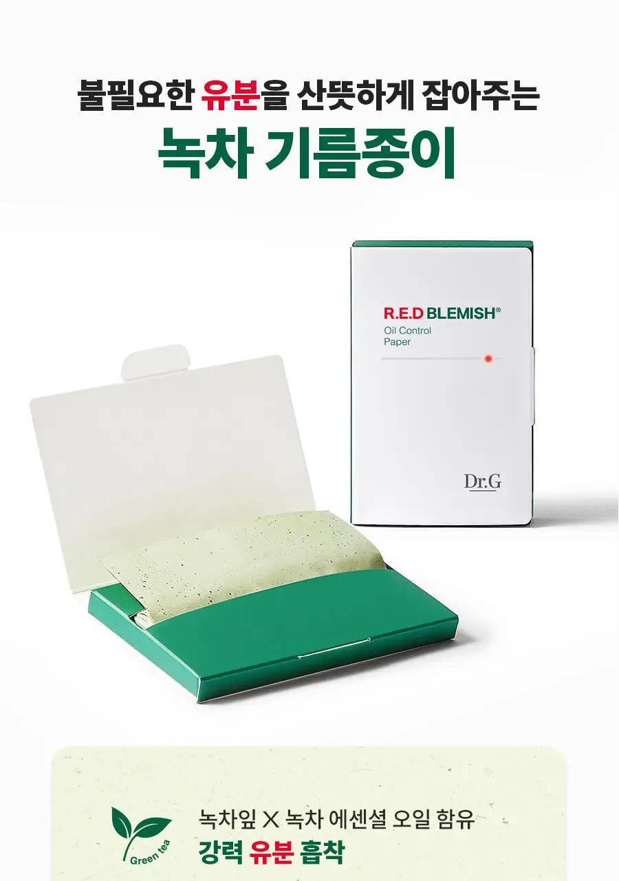 [포켓몬에디션] 닥터지 레드 블레미쉬 오일 컨트롤 페이퍼 2종 (70매/70매+70매) 상세페이지 8